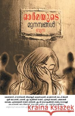 Ormmayude munambangal Brindha 9789383432592 Chintha Publishers - książka