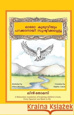 Oro Kuruviyum Parakkanayi Shrishtikkapettu Lin Rajan Thomas Stephen Lukose Chitra Bhandare 9780578998640 Yay Learner LLC - książka