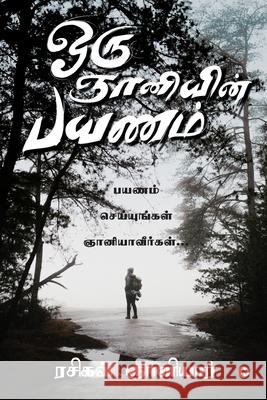 Oru Gnani-yin Payanam: Payanam Seiyungal Nayaniavirgal... Rasikow Gnaniyar 9781647607739 Notion Press - książka