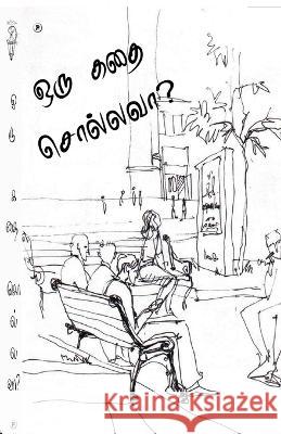 Oru kathai sollava Multiple 9789392507007 I U Poetry World Pvt Ltd - książka