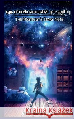 Oru Marmaviyalalanin Naatkurippu / ஒரு மர்மவியலாளனின் நாட்கு&# Praba Roose 9781639405213 Notion Press - książka
