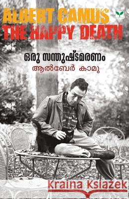 Oru Santhushta Maranam Albert Camus 9788184232745 Green Books Pvt Ltd - książka