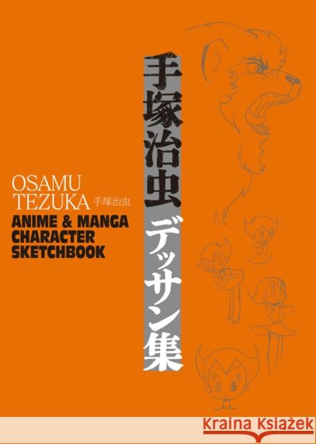 Osamu Tezuka: Anime & Manga Character Sketchbook Osamu Tezuka 9781927925393 Diamond Comics - książka