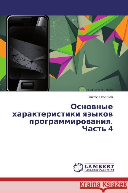 Osnovnye harakteristiki yazykov programmirovaniya. Chast' 4 Georgiev, Viktor 9783330336582 LAP Lambert Academic Publishing - książka