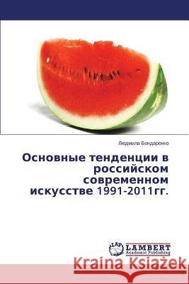 Osnovnye tendentsii v rossiyskom sovremennom iskusstve 1991-2011gg. Bondarenko Lyudmila 9783659259395 LAP Lambert Academic Publishing - książka