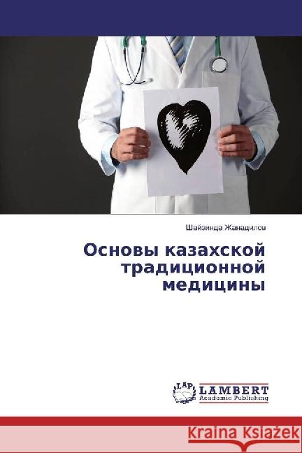 Osnovy kazahskoj tradicionnoj mediciny Zhanadilov, Shajzinda 9786133991538 LAP Lambert Academic Publishing - książka