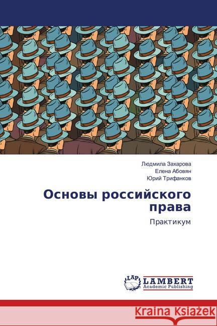 Osnovy rossijskogo prava : Praktikum Zaharova, Ljudmila; Abovyan, Elena; Trifankov, Jurij 9786139886920 LAP Lambert Academic Publishing - książka
