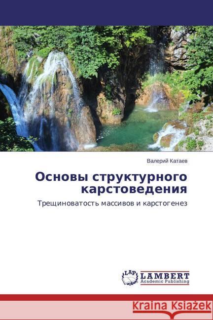 Osnovy strukturnogo karstovedeniya : Treshhinovatost' massivov i karstogenez Kataev, Valerij 9783659809651 LAP Lambert Academic Publishing - książka