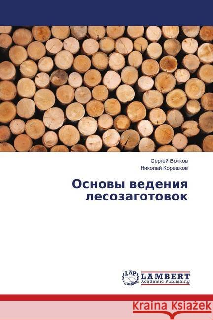 Osnovy vedeniya lesozagotovok Volkov, Sergej; Koreshkov, Nikolaj 9783659894787 LAP Lambert Academic Publishing - książka