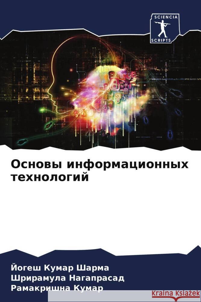 Osnowy informacionnyh tehnologij Sharma, Jogesh Kumar, Nagaprasad, Shriramula, Kumar, Ramakrishna 9786205445013 Sciencia Scripts - książka