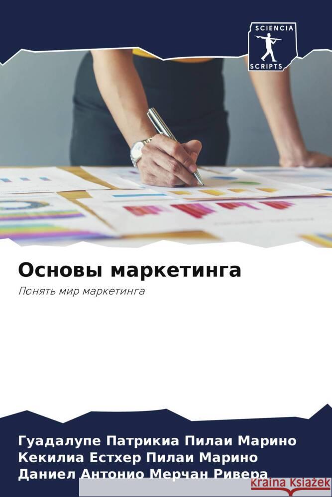 Osnowy marketinga Pilai Marino, Guadalupe Patrikia, Pilai Marino, Kekilia Esther, Merchan Riwera, Daniel Antonio 9786208604929 Sciencia Scripts - książka