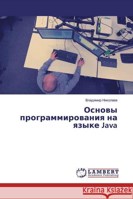 Osnowy programmirowaniq na qzyke Java Nikolaev, Vladimir 9783659900914 LAP Lambert Academic Publishing - książka