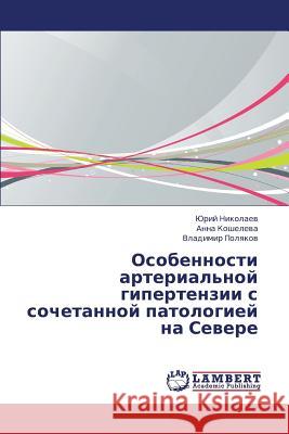 Osobennosti Arterial'noy Gipertenzii S Sochetannoy Patologiey Na Severe Nikolaev Yuriy                           Kosheleva Anna                           Polyakov Vladimir 9783659295768 LAP Lambert Academic Publishing - książka