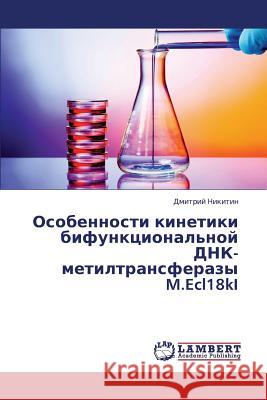 Osobennosti Kinetiki Bifunktsional'noy Dnk-Metiltransferazy M.Ecl18ki Nikitin Dmitriy 9783659413148 LAP Lambert Academic Publishing - książka