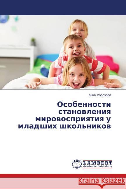 Osobennosti stanovleniya mirovospriyatiya u mladshih shkol'nikov Morozova, Anna 9786139890538 LAP Lambert Academic Publishing - książka