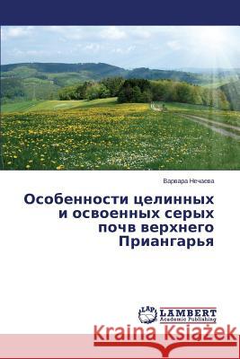 Osobennosti tselinnykh i osvoennykh serykh pochv verkhnego Priangar'ya Nechaeva Varvara 9783659499845 LAP Lambert Academic Publishing - książka