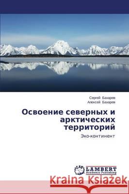 Osvoenie severnykh i arkticheskikh territoriy Bakharev Sergey 9783659496998 LAP Lambert Academic Publishing - książka