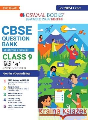 Oswaal CBSE Chapterwise & Topicwise Question Bank Class 9 Hindi B Book (For 2023-24 Exam) Oswaal Editorial Board 9789356348707 Oswaal Books and Learning Pvt Ltd - książka