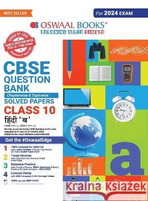 Oswaal CBSE Class 10 Hindi - B Question Bank 2023-24 Book Oswaal Editorial Board   9789356348899 Oswaal Books and Learning Pvt Ltd - książka