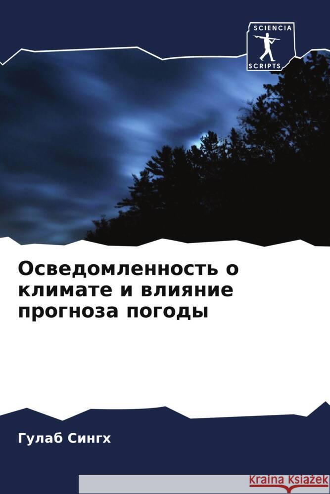 Oswedomlennost' o klimate i wliqnie prognoza pogody Singh, Gulab 9786205485644 Sciencia Scripts - książka