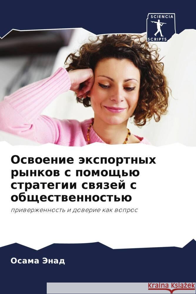 Oswoenie äxportnyh rynkow s pomosch'ü strategii swqzej s obschestwennost'ü Jenad, Osama 9786208579166 Sciencia Scripts - książka