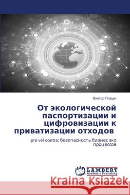 Ot äkologicheskoj pasportizacii i cifrowizacii k priwatizacii othodow Gladun, Viktor 9786206739586 LAP Lambert Academic Publishing - książka