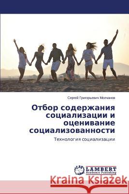 Otbor soderzhaniya sotsializatsii i otsenivanie sotsializovannosti Molchanov Sergey Grigor'evich 9783659556081 LAP Lambert Academic Publishing - książka