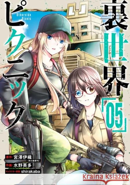 Otherside Picnic 04 (Manga) Miyazawa, Iori 9781646091096 Square Enix - książka