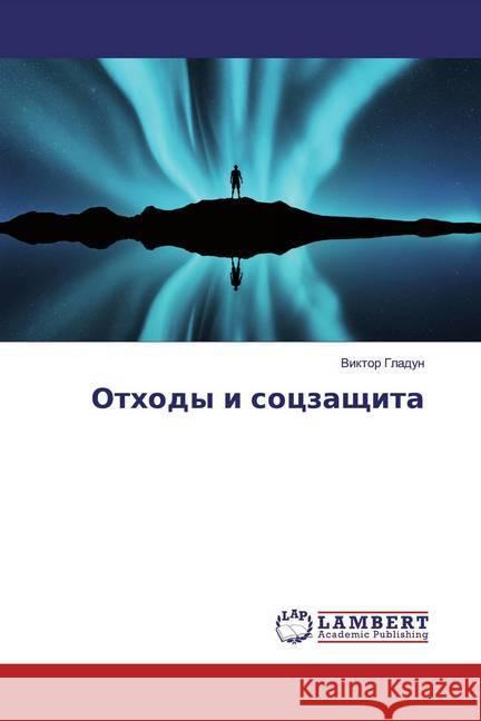 Othody i soczaschita Gladun, Viktor 9786200323804 LAP Lambert Academic Publishing - książka