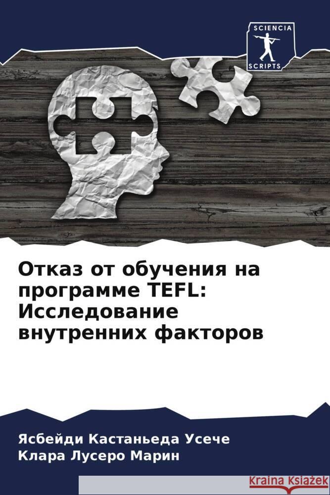 Otkaz ot obucheniq na programme TEFL: Issledowanie wnutrennih faktorow Kastan'eda Useche, Yasbejdi, Lusero Marin, Klara 9786206540076 Sciencia Scripts - książka