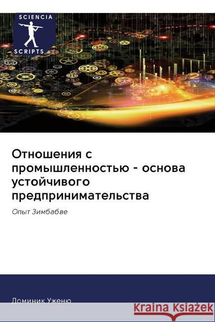 Otnosheniq s promyshlennost'ü - osnowa ustojchiwogo predprinimatel'stwa : Opyt Zimbabwe Uzhenü, Dominik 9786202584401 Sciencia Scripts - książka