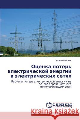 Otsenka poter' elektricheskoy energii v elektricheskikh setyakh Lykin Anatoliy 9783659624544 LAP Lambert Academic Publishing - książka