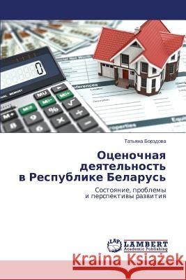Otsenochnaya deyatel'nost' v Respublike Belarus' Borzdova Tat'yana 9783659681561 LAP Lambert Academic Publishing - książka