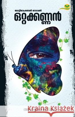 Ottakkannan Anurag M 9789391072278 Green Books Pvt Ltd - książka