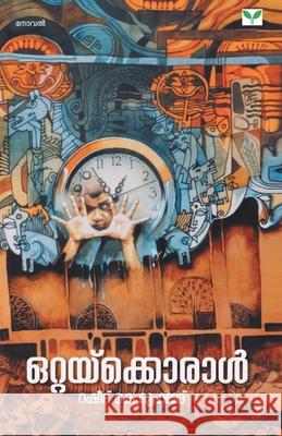 Ottakkoral Rasheed K Muhammad 9789391072131 Green Books Pvt Ltd - książka