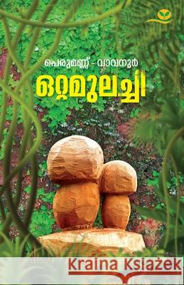 Ottamulachi Perumannu 9789391072520 Green Books Pvt Ltd - książka