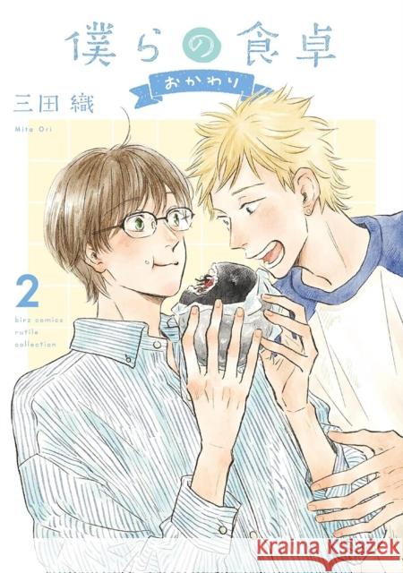 Our Dining Table: Seconds, Please! Vol. 2 Mita Ori 9798897653539  - książka