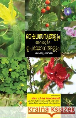 Oushadhasasyangalum avayude upayogangalum Babu John 9789385018152 Chintha Publishers - książka