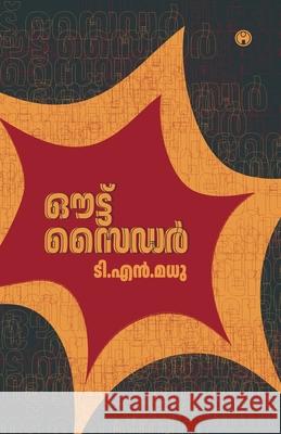 Outsider Tn Madhu 9789355173669 Insight Publica - książka