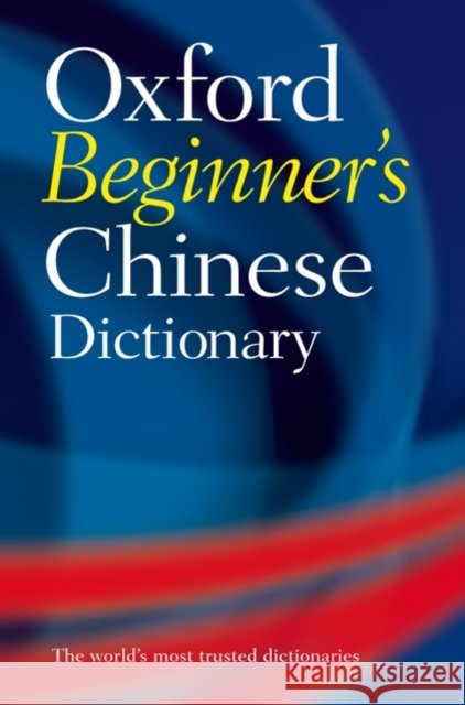 Oxford Beginner's Chinese Dictionary Oxford Languages 9780199298532 Oxford University Press - książka