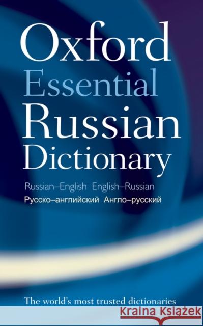 Oxford Essential Russian Dictionary Oxford Dictionaries 9780199576432 Oxford University Press - książka
