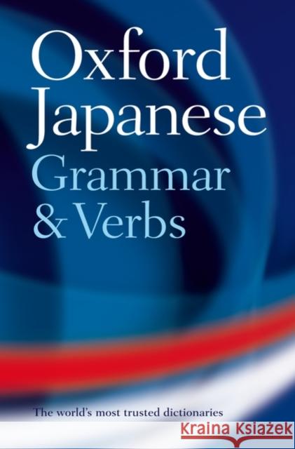 Oxford Japanese Grammar and Verbs Jonathan (Centre for Japanese Studies, University of Manchester) Bunt 9780198603825 Oxford University Press - książka
