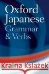 Oxford Japanese Grammar and Verbs Jonathan (Centre for Japanese Studies, University of Manchester) Bunt 9780198603825 Oxford University Press