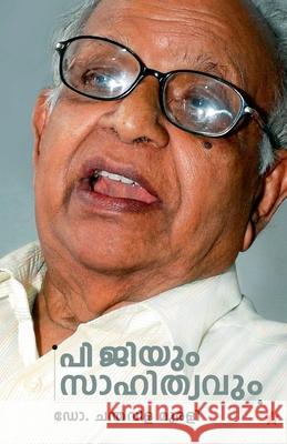 P G yum sahithyavum Dr Chanthavila Murali 9789393468000 Chintha Publishers - książka