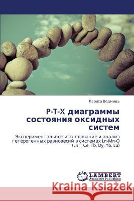 P-T-X Diagrammy Sostoyaniya Oksidnykh Sistem  9783847332626 LAP Lambert Academic Publishing - książka