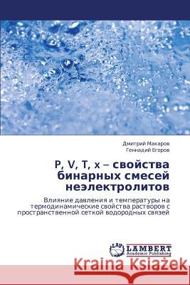 P, V, T, X - Svoystva Binarnykh Smesey Neelektrolitov  9783847342908 LAP Lambert Academic Publishing - książka