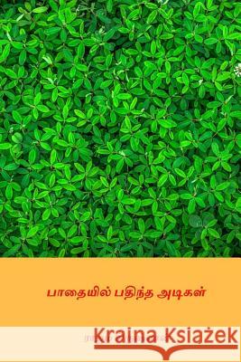 Paadaiyil Padinda Adigal Rajam Krishnan 9781983585982 Createspace Independent Publishing Platform - książka