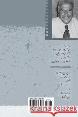 Paareh Haa Va Pooreh Haa Aboli Moezzi 9781511603461 Createspace - książka