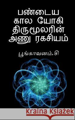 Paṇdaiya Kaala Yogi Thirumoolarin Aṇu Ragasiyam / பண்டைய கால யோக&# Poongavanam, Poongavanam 9781638068181 Notion Press - książka