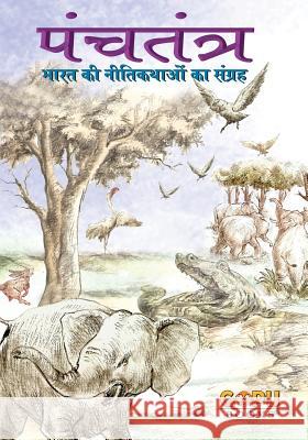 PANCHATANTRA (Hindi) Khan, Tanvir 9789381588994 V&s Publishers - książka